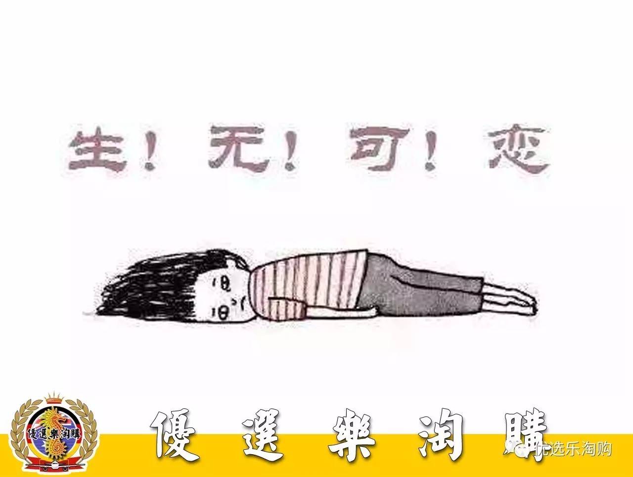 苦逼代购的真实故事,代购血泪史图片大全