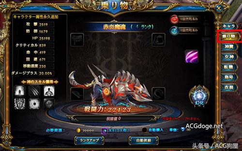 真正的盗用者呢?DMM为上线中国公司制作的抄袭页游谢罪