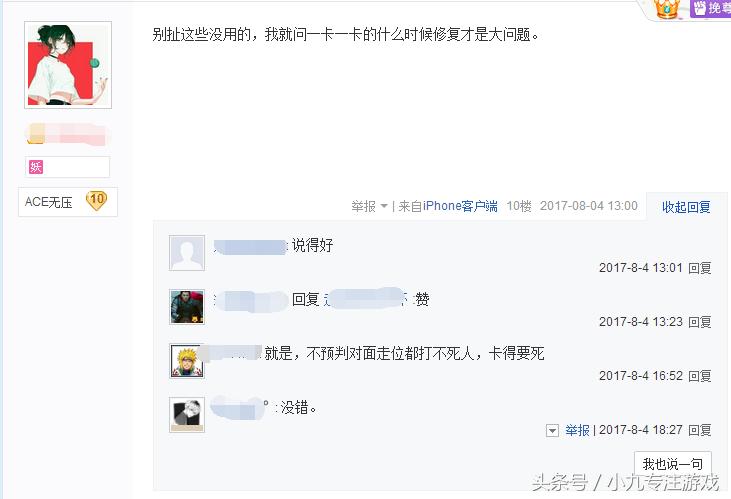 穿越火线8月活动答案,穿越火线6月更新了很卡