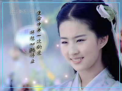 电影《三生三世》怎么样,看过的网友真是攒足了一口恶气