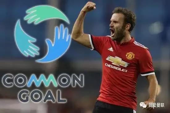 曼联新队魂主动拥抱穆帅,曼联穆帅夏训