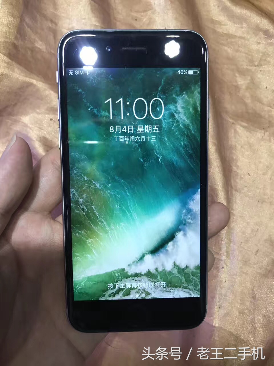 二手iPhone6s,问题机?拆修机?你要学会自己估价