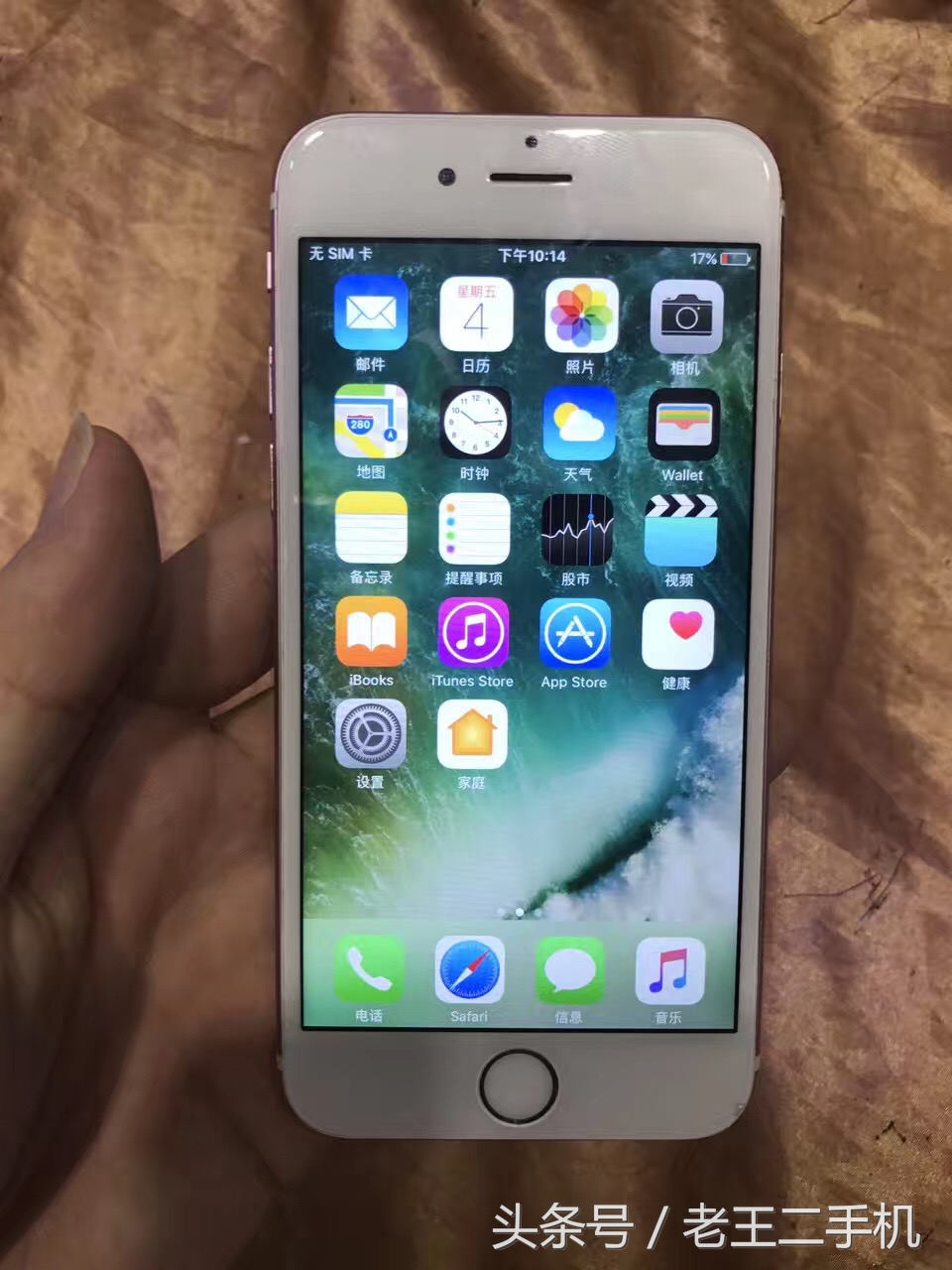 二手iPhone6s,问题机?拆修机?你要学会自己估价