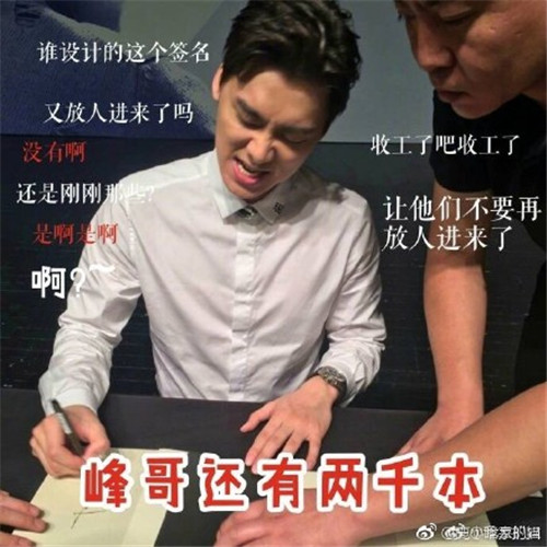 李易峰写了哪些书,李易峰出过什么书