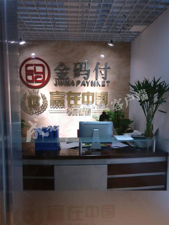 罚喝厕所水续：“导师”自称文化低认为惩罚是正能量