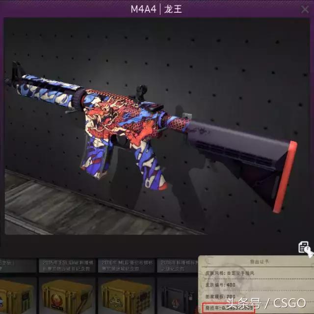 皮肤控,皮肤控第一期