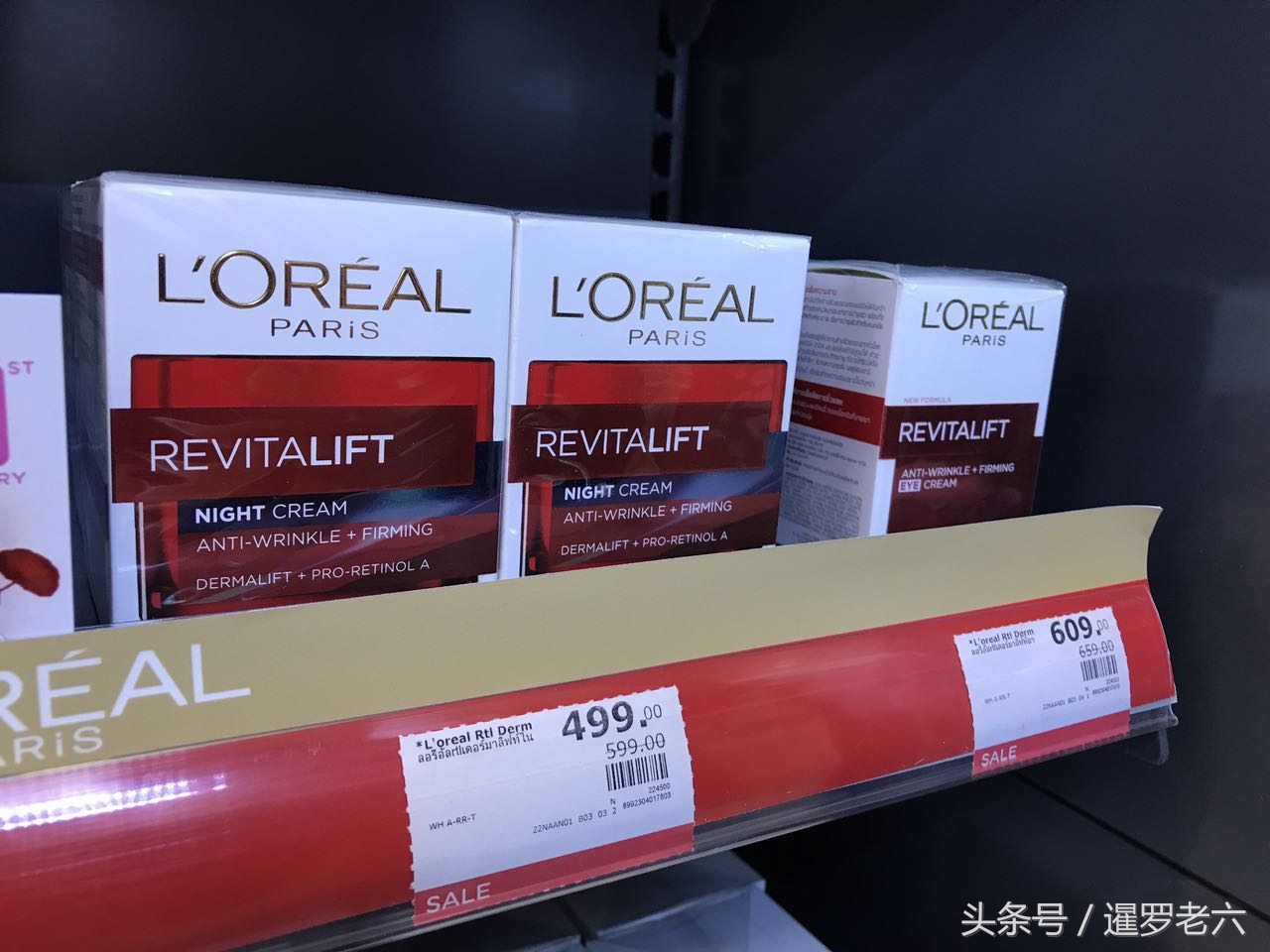 去泰国欧莱雅必买护肤品,泰国有欧莱雅彩妆专卖店吗