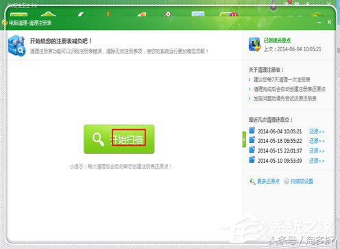 windows7电脑打印机反应慢,win7电脑反应变慢的解决办法