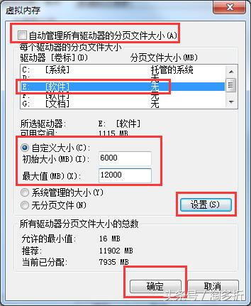 windows7电脑打印机反应慢,win7电脑反应变慢的解决办法
