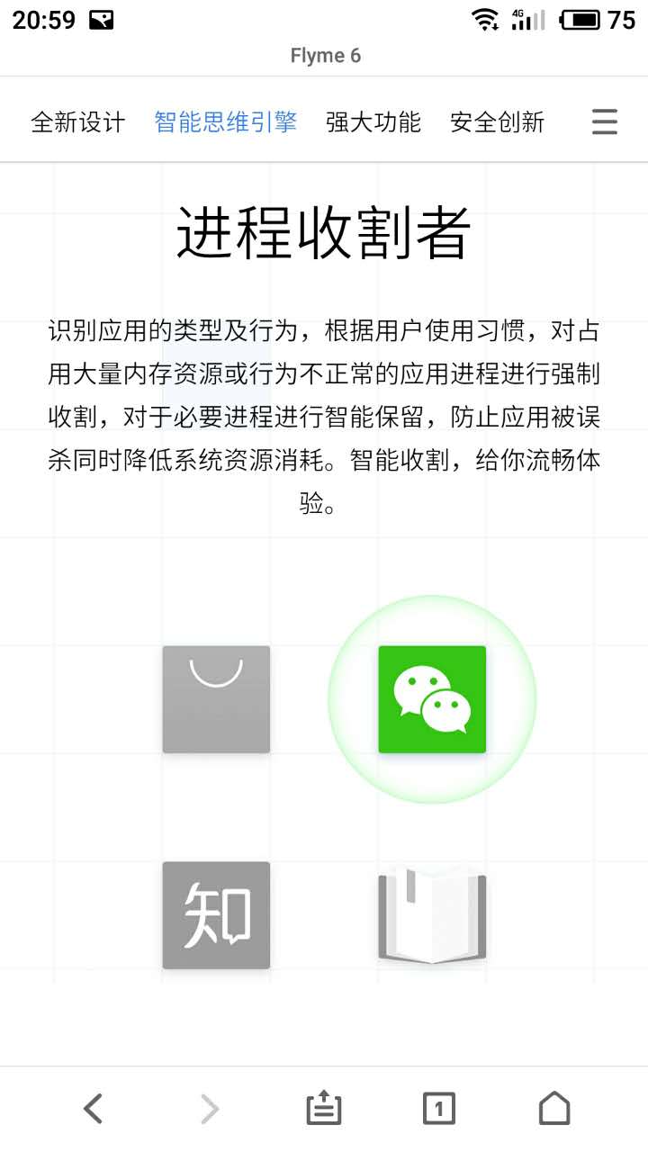 一加可以刷魅族系统吗,一加刷机魅族