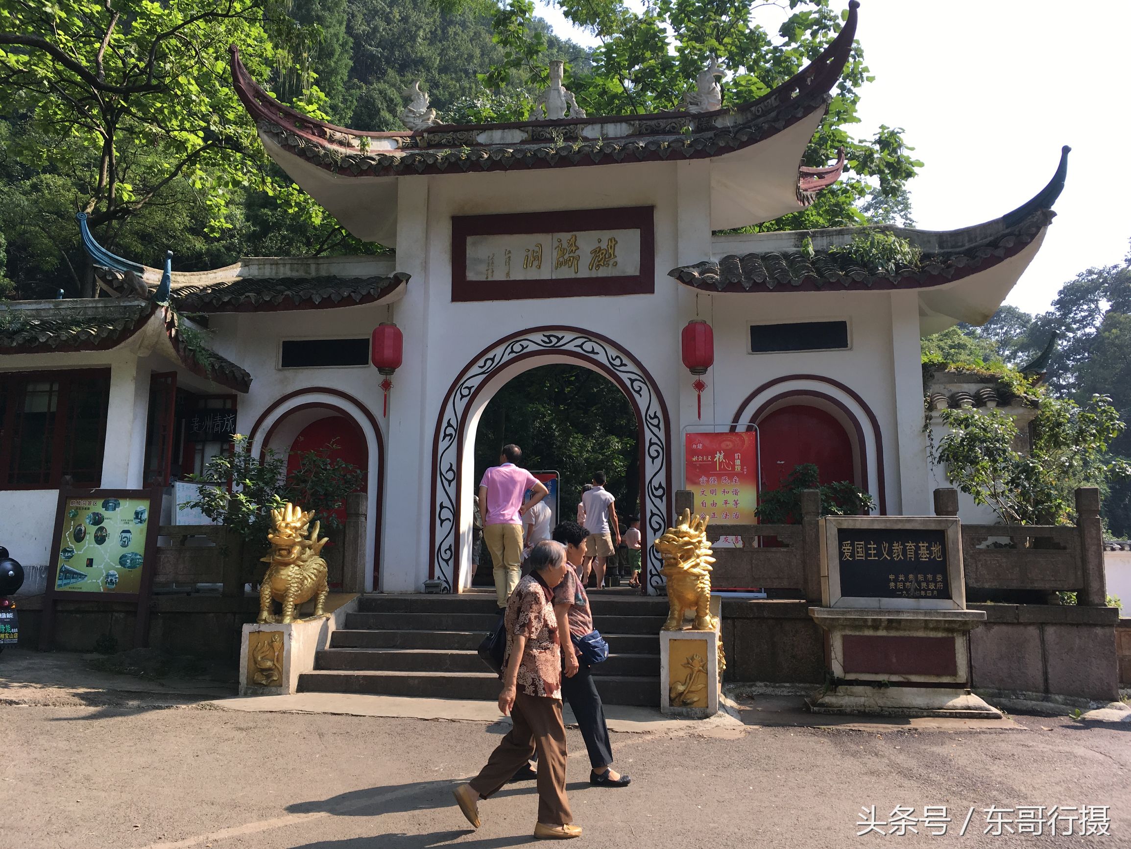 黔灵山附近贵阳酸汤鱼推荐,寻黔记贵州凯里酸汤鱼