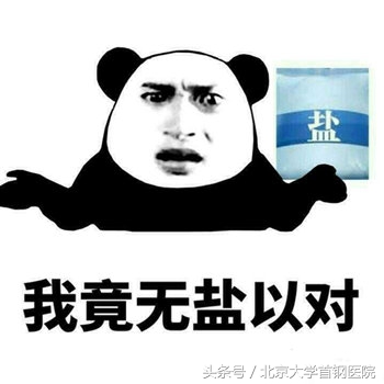 营养师提醒您:高血压营养治疗,限盐之外还需要注意什么?