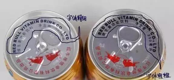 怎么辨别饮料是真的假的,如何辨别饮料是劣质的