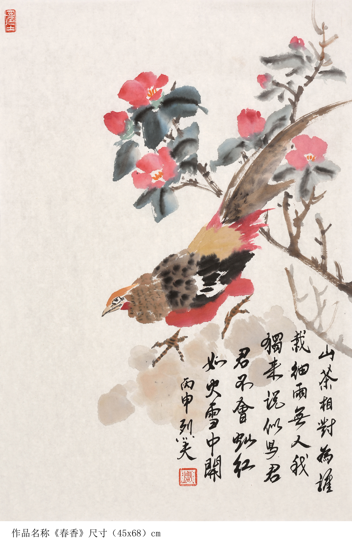 鐭ラ潚宀佹湀娌圭敾,鐭ラ潚宀佹湀涔︾敾鍥剧墖