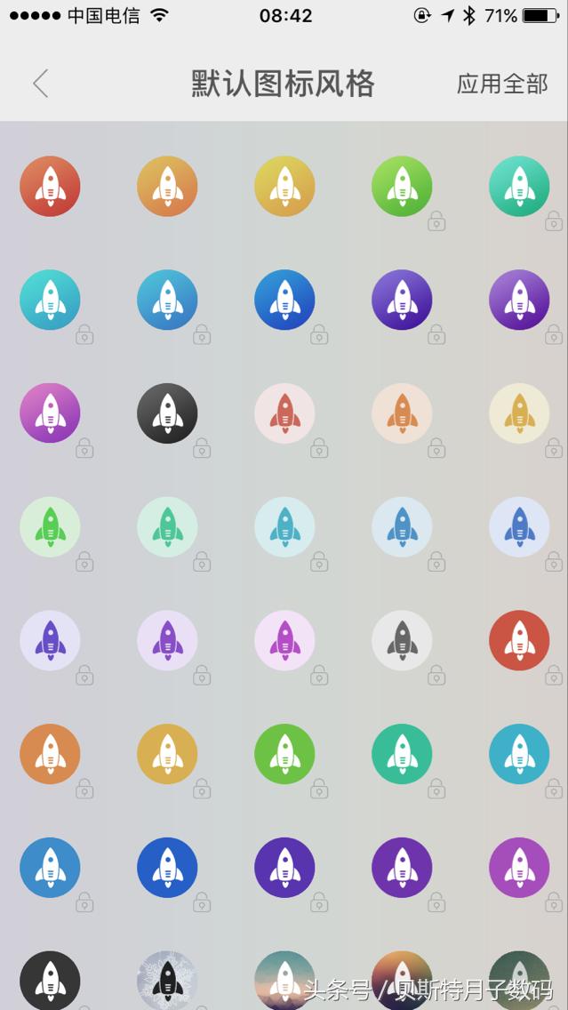 谁说苹果不可以像安卓一样，下拉菜单一键开关WIFI、数据流量、快捷微信、支付宝扫一扫