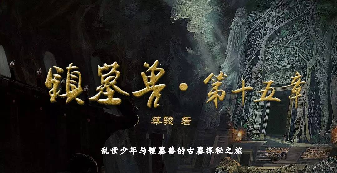 镇墓兽的作用,镇墓兽可以收藏吗