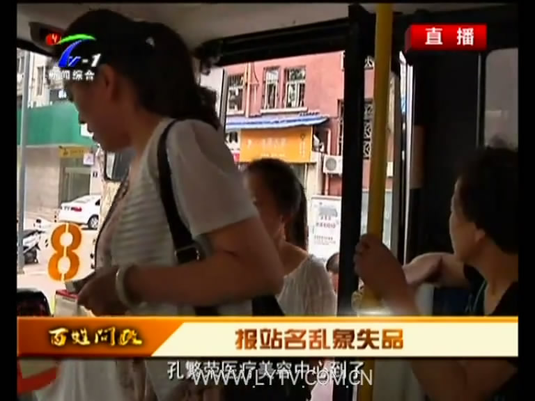 洛阳市交通局百姓问政,洛阳电视台百姓问政交通