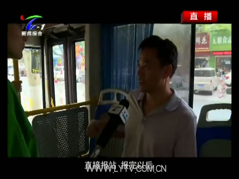 洛阳市交通局百姓问政,洛阳电视台百姓问政交通