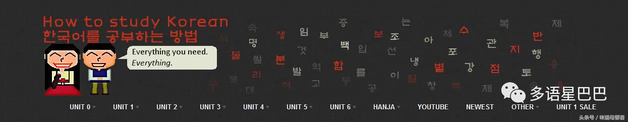 想学韩语推荐一下书,想学韩语在线学习