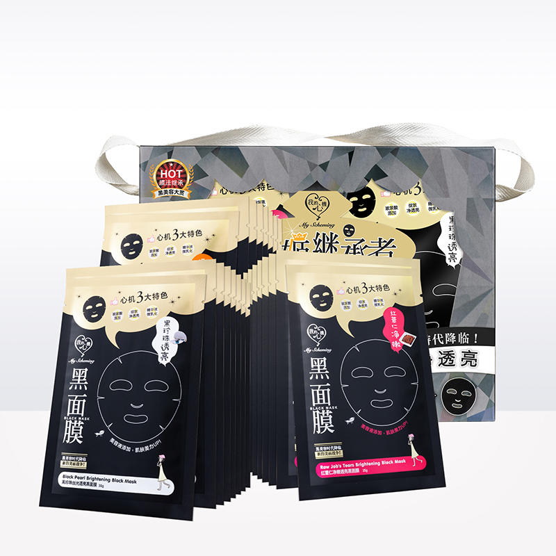 黑面膜到底好不好用,熬夜黑面膜推荐