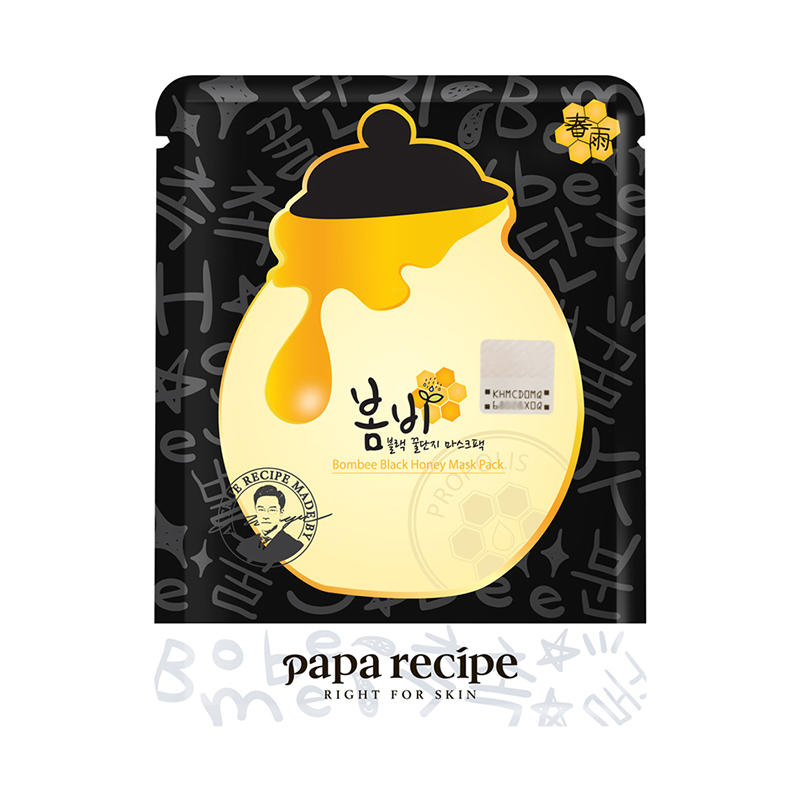 黑面膜到底好不好用,熬夜黑面膜推荐