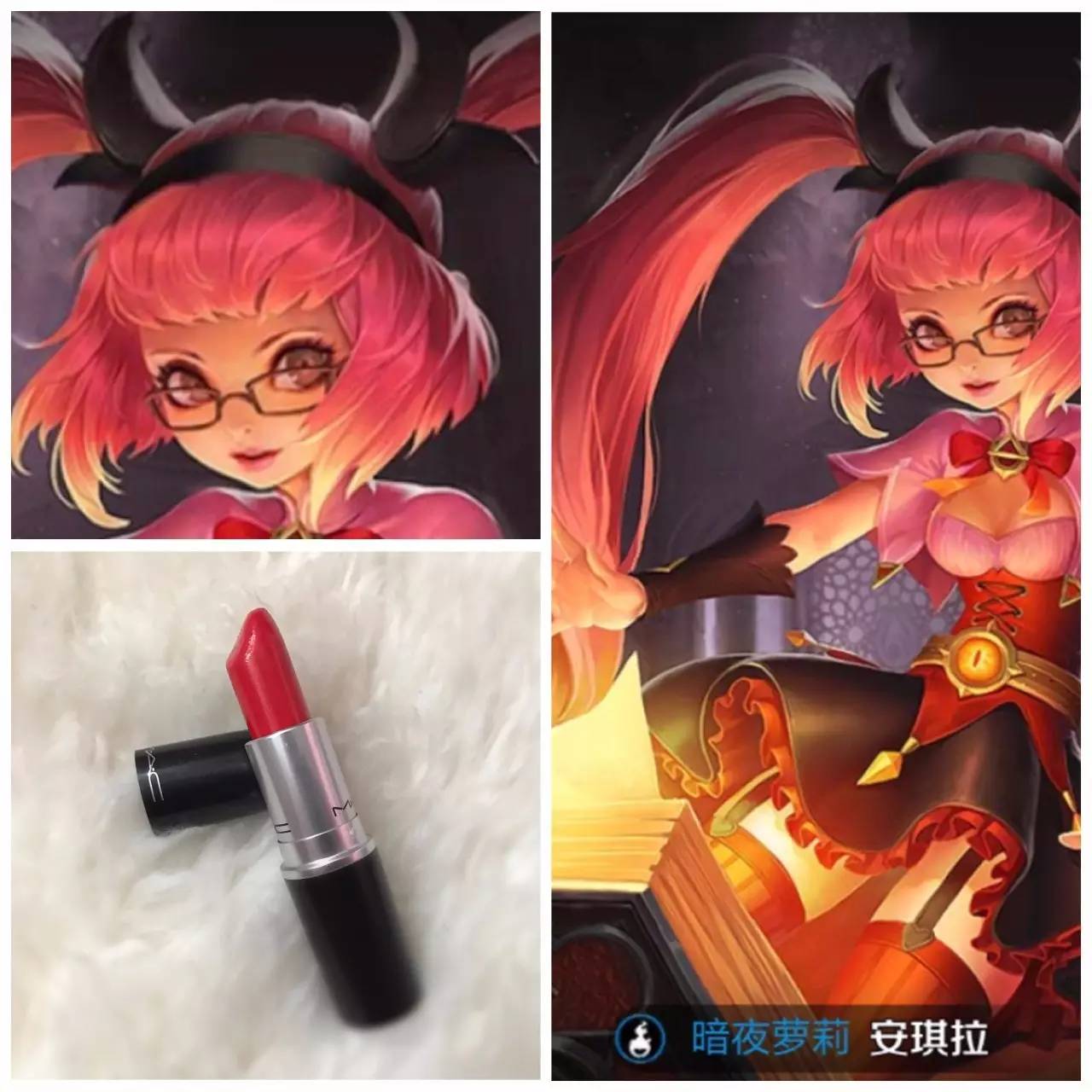 王者荣耀诸葛亮限定口红试色,热门十大口红