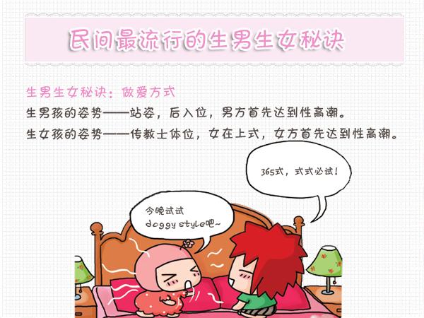 胎儿几个月发育成男孩女孩,胎儿几个月可以照出男孩女孩