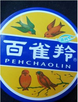 有哪些百元以内好用的护肤品推荐,百元以内护肤好货