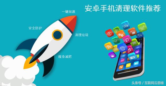 手机运行速度越来越慢怎样更快,教你一招提高手机运行速度