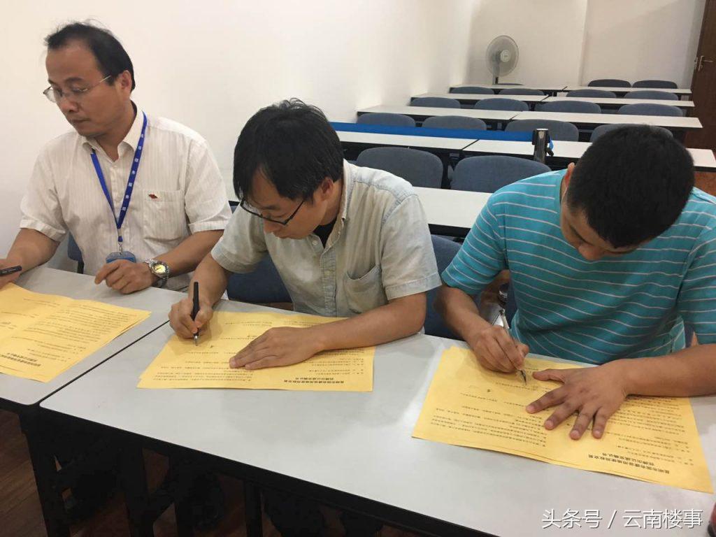 云南城投转型对开发楼盘的影响,云南城投153亿转让