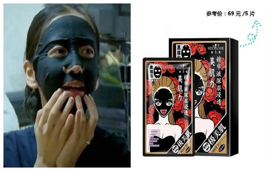 女明星用的去黄面膜,明星在用的面膜推荐一下