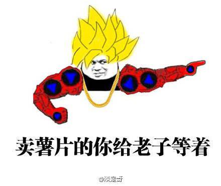 技术贴｜浅谈车技，老司机下车！QQ旋风，你死的不冤呐！