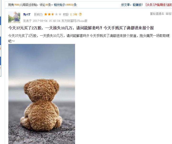 方大炭素2018业绩暴增原因,方大炭素今天怎么跌得这么厉害