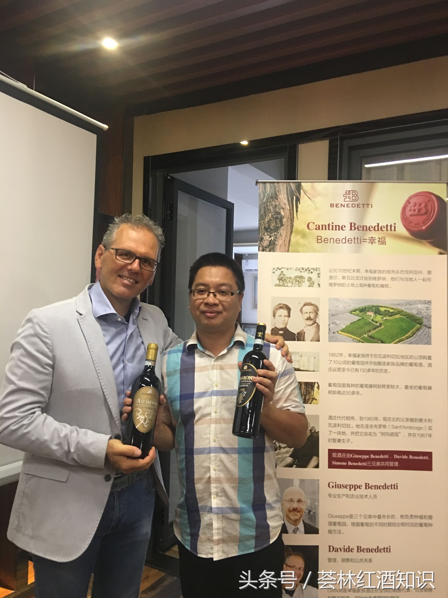 意大利葡萄酒品酒笔记-幸福家族古典阿玛诺（十字园）金标