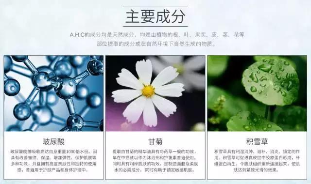 女明星和网红都爱的玻尿酸,保湿、除皱、抗初老,不到百元!