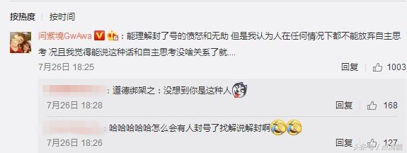 lol解说娃娃嘲讽同行,lol解说娃娃怎么被禁赛