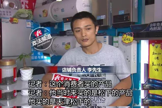 美的专卖店销售问题,美的家电经销商问题