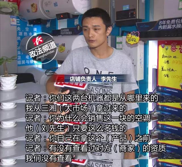 美的专卖店销售问题,美的家电经销商问题