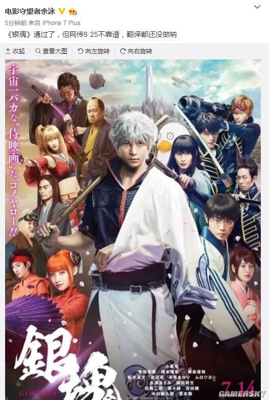 淘宝全网禁售日文游戏是真的吗,淘游每日看点完整视频