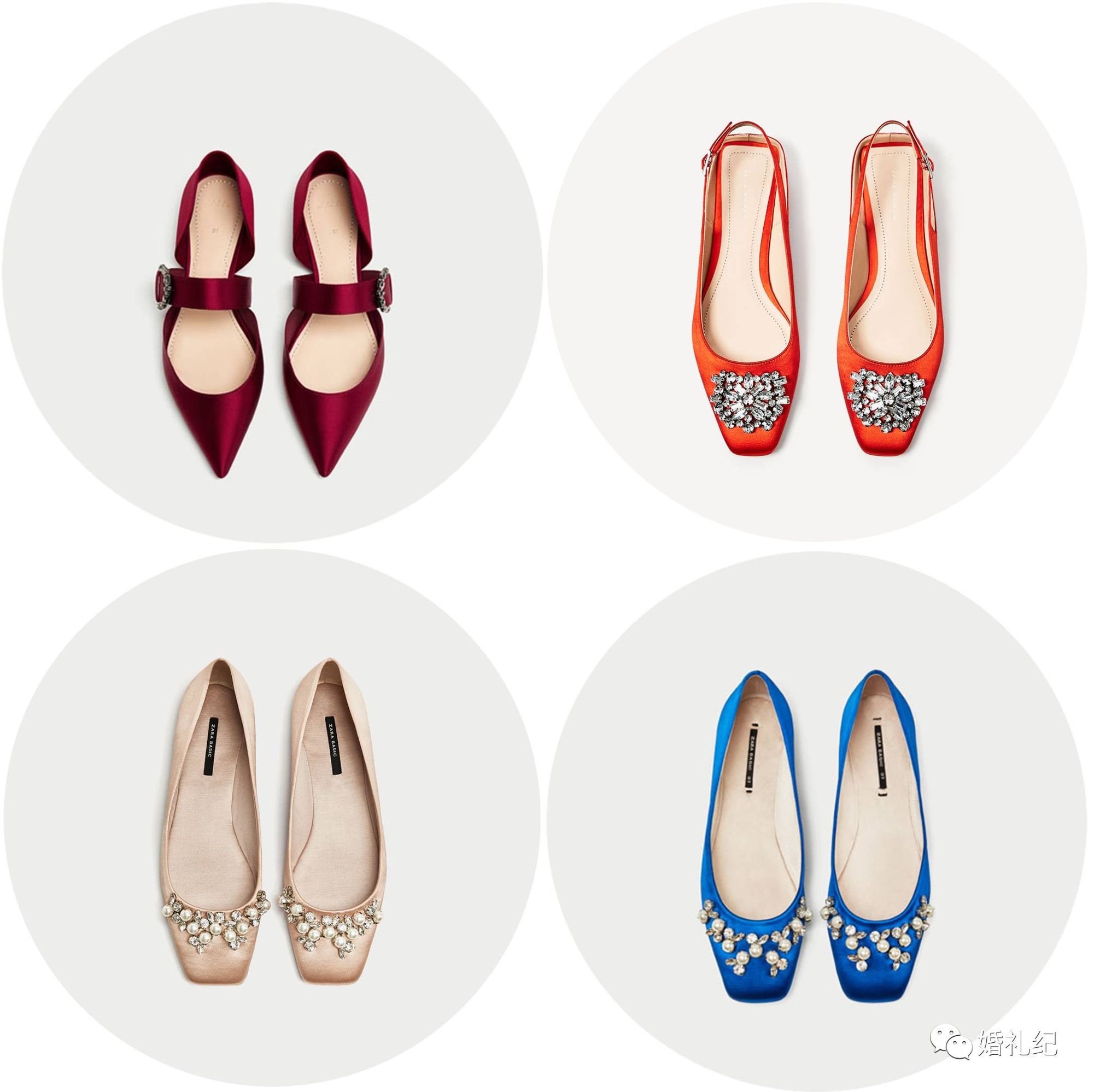 明星款婚鞋,推荐明星同款鞋