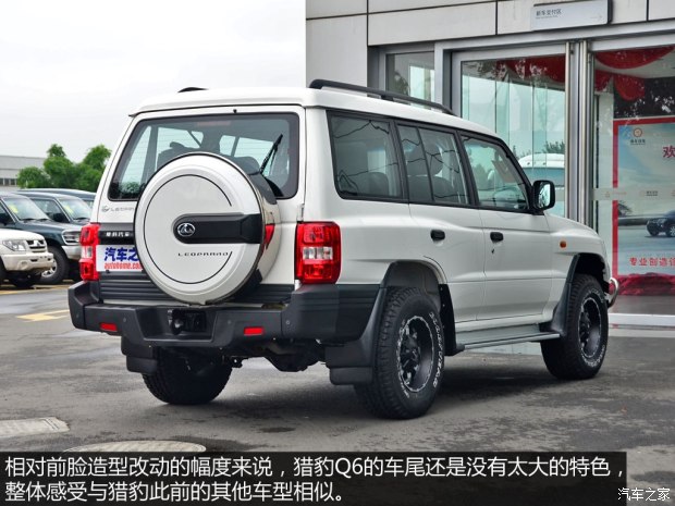 q6猎豹汽油版用几升机油,哈弗h5跟猎豹q6怎么选