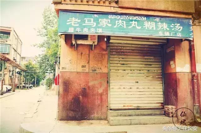 西安三桥以前的样子,西安三桥人