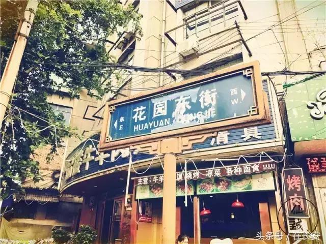 西安三桥以前的样子,西安三桥人