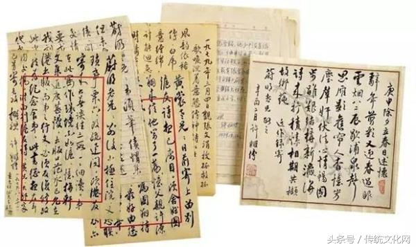 以前的书信措辞完整版,以前的书信那么美