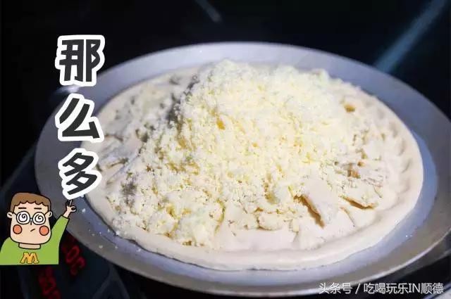 汪涵吴秀波关之琳宋茜刷爆票圈时，这个镶金边的pizza却火了