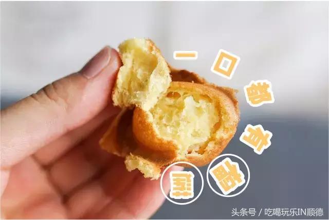 汪涵吴秀波关之琳宋茜刷爆票圈时，这个镶金边的pizza却火了