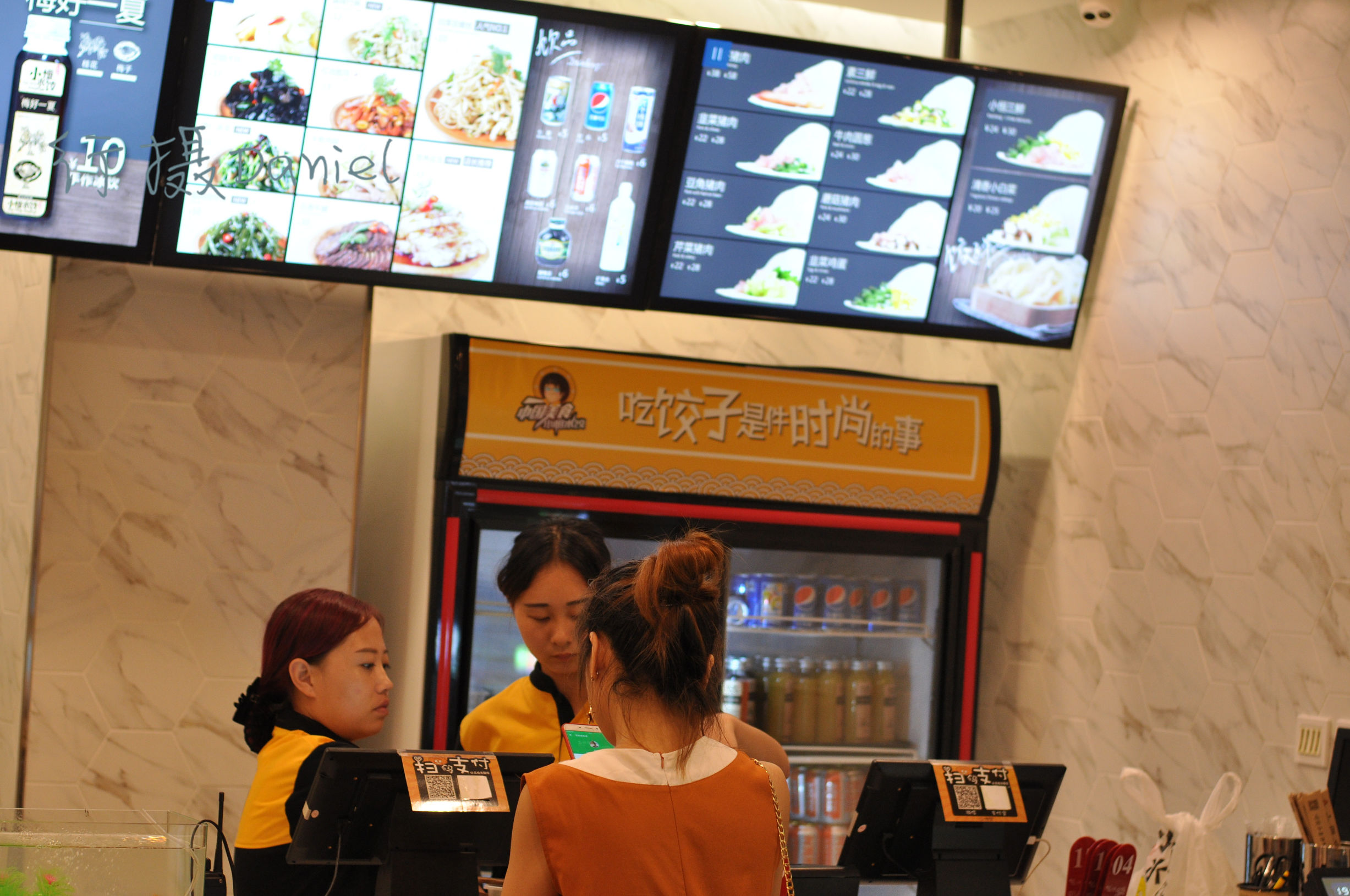 小恒水饺酒仙桥,小恒水饺效果图