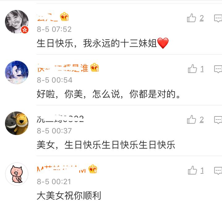 吴君如陈可辛罕见照,吴君如跟陈可辛相濡以沫20年