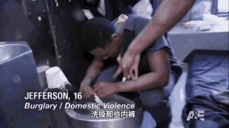 美国变形记熊孩子进监狱,美国版变形计熊孩子顶撞警察