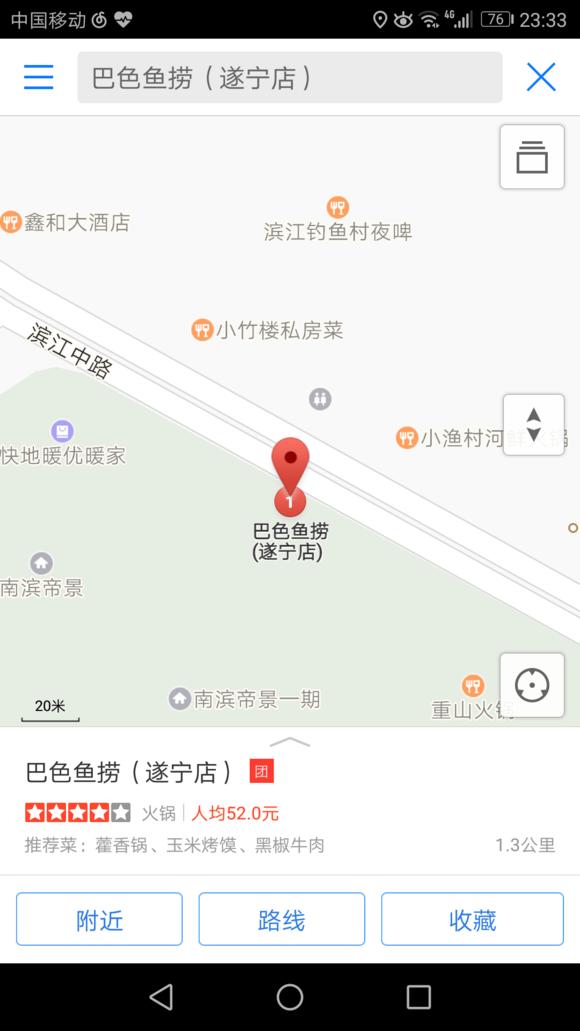 遂宁十大必吃馆子,遂宁必吃的餐厅